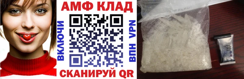 АМФ Premium Купить где Кирс