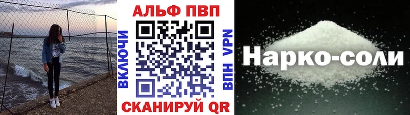 Купить закладки  Кирс  Alpha-PVP СК КРИС 