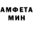 Метамфетамин мет Andes Ivan