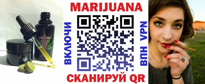 Cannafood марихуана  Купить где  Кирс 