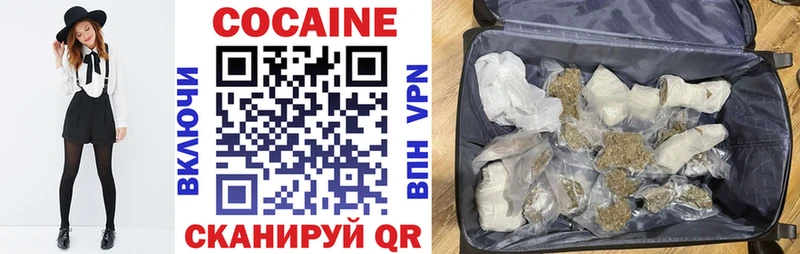 КОКАИН 99%  Купить где  Кирс 