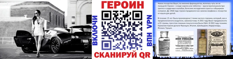 Купить где  Кирс  ГЕРОИН гречка 