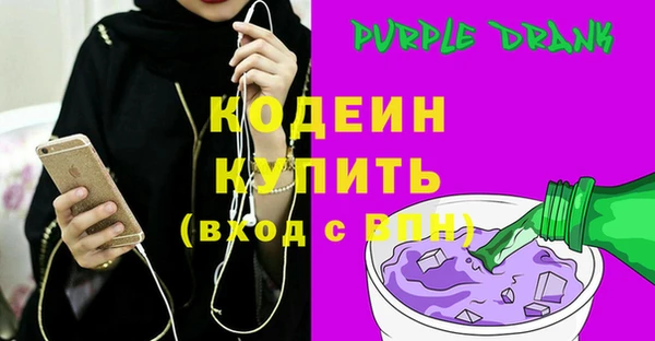 мефедрон VHQ Михайловка