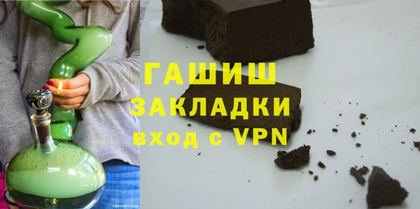 мяу мяу кристалл Михайловск