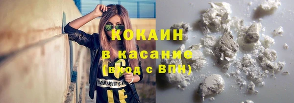 мяу мяу кристалл Михайловск