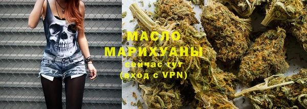мефедрон VHQ Михайловка