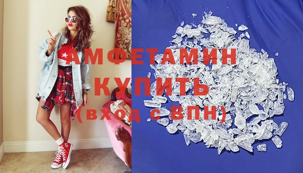 мефедрон VHQ Михайловка