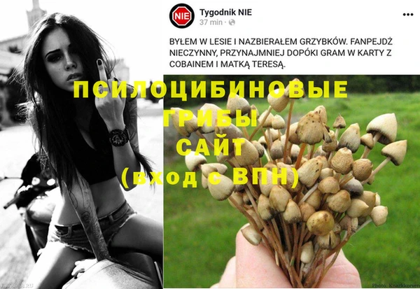мефедрон VHQ Михайловка