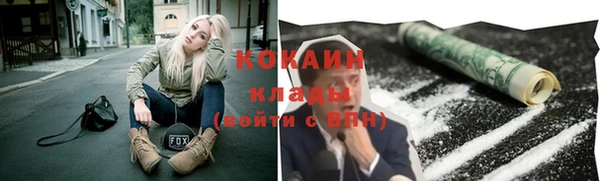 мефедрон VHQ Михайловка