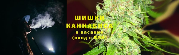 мяу мяу кристалл Михайловск