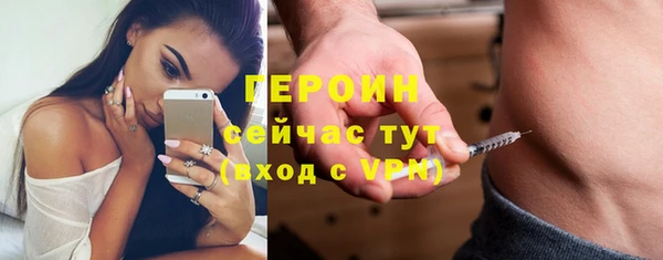 мефедрон VHQ Михайловка