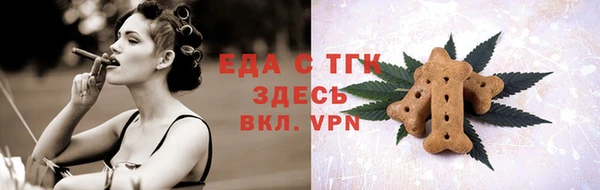 мяу мяу кристалл Михайловск