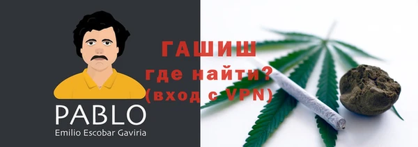 мефедрон VHQ Михайловка