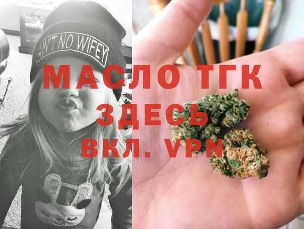 мяу мяу кристалл Михайловск