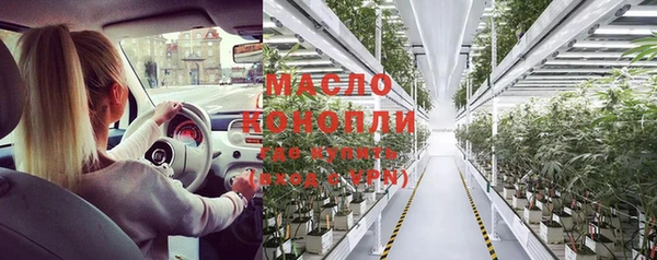 мефедрон VHQ Михайловка
