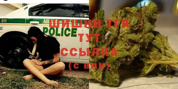 мяу мяу кристалл Михайловск