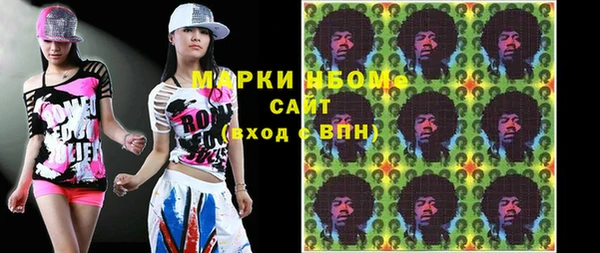 мяу мяу кристалл Михайловск