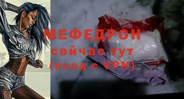 мефедрон VHQ Михайловка