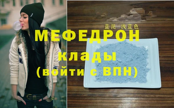 мефедрон VHQ Михайловка