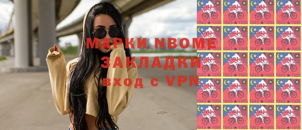 мефедрон VHQ Михайловка
