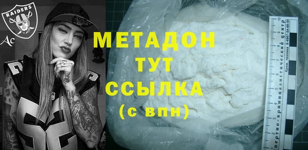 мяу мяу кристалл Михайловск