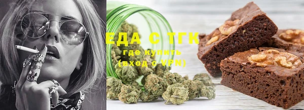 мяу мяу кристалл Михайловск