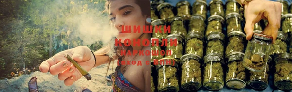мяу мяу кристалл Михайловск