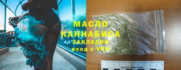 мяу мяу кристалл Михайловск