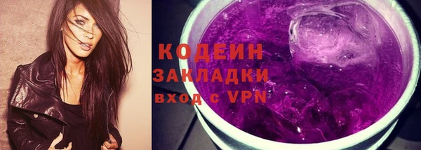 мяу мяу кристалл Михайловск