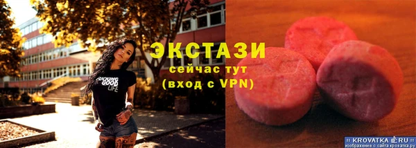 мяу мяу кристалл Михайловск