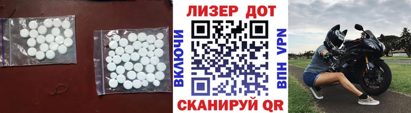 Лсд 25 экстази кислота  Купить  Кирс 