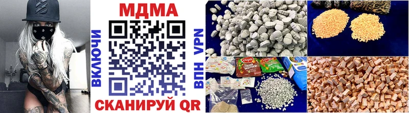 Купить где  Кирс  МДМА VHQ 