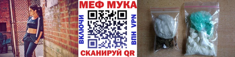 Меф мяу мяу  Купить  Кирс 