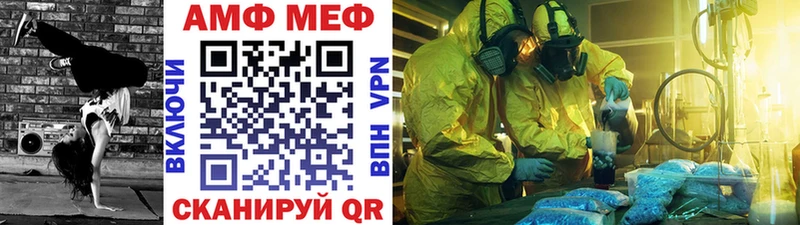 Первитин Декстрометамфетамин 99.9%  Купить закладки  Кирс 